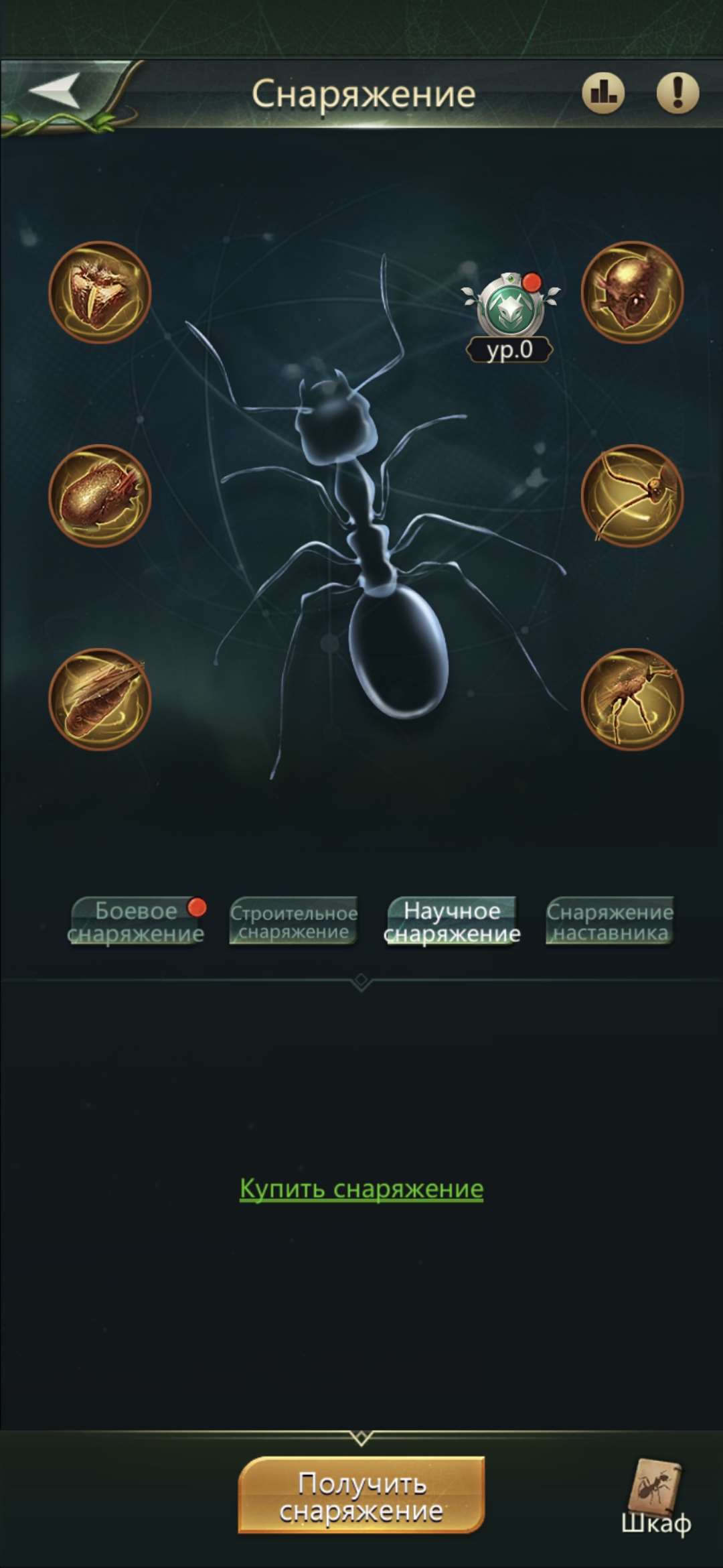 продажа аккаунта к игре Ant Legion
